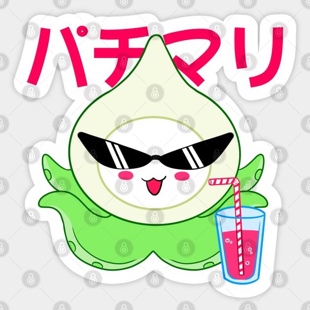 Cool pachimari Sticker by ribeironathana